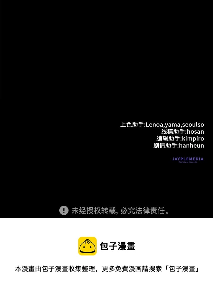第64话 小鸡班老师（2）75