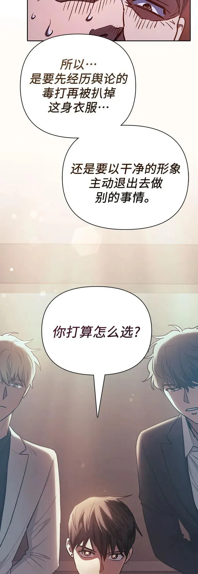 [第122话] 访客们16