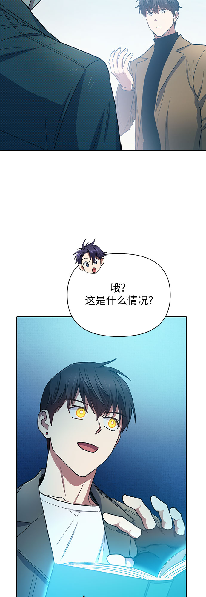 第63话 小鸡班老师（1）16