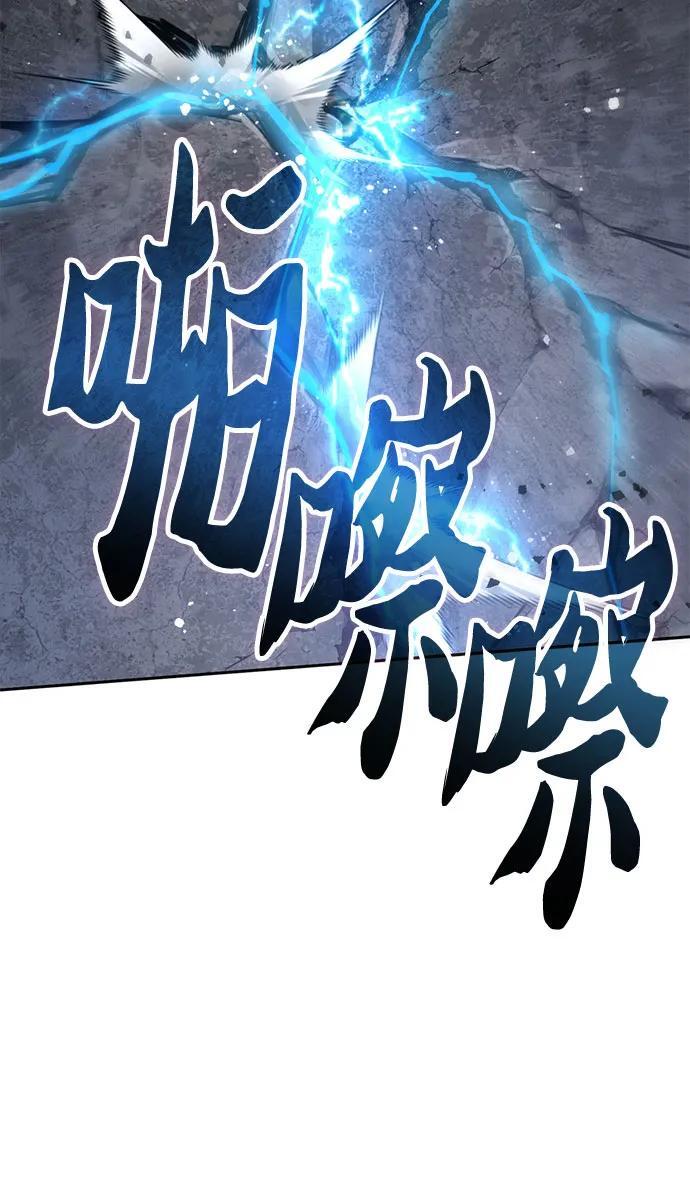 [第97话] 特殊隔离所61