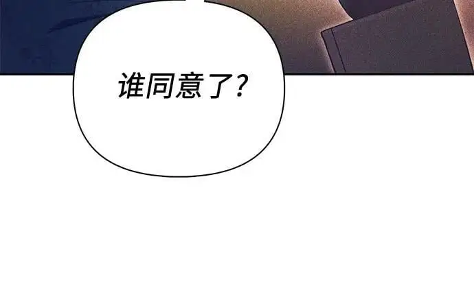 [第115话] 非法拍卖场（2）25