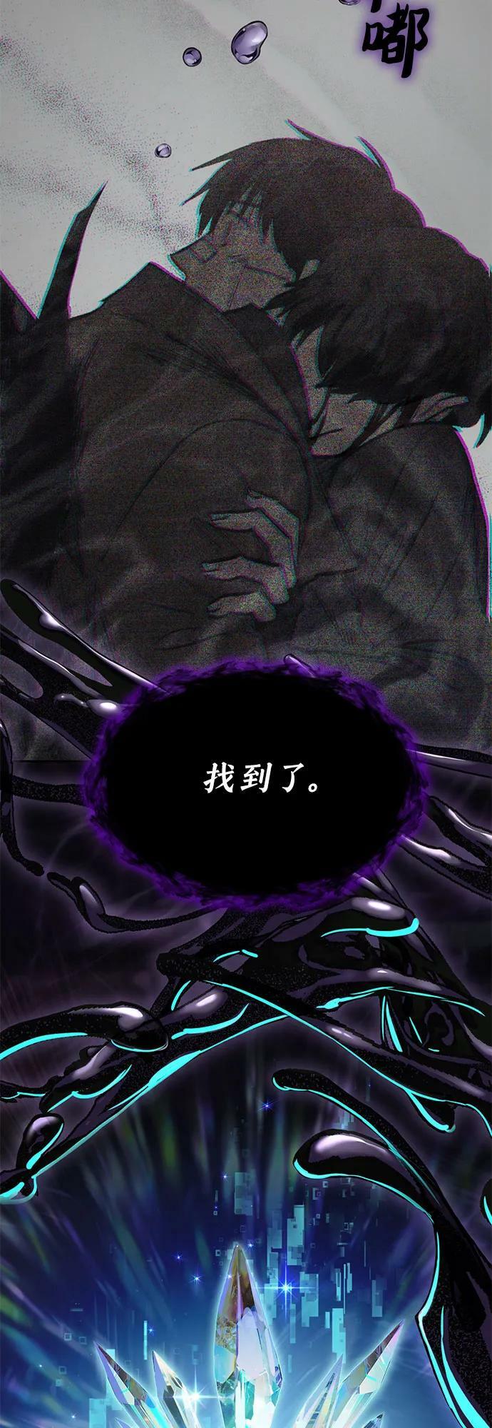 [第90话] 诅咒毒龙们的主人（2）35