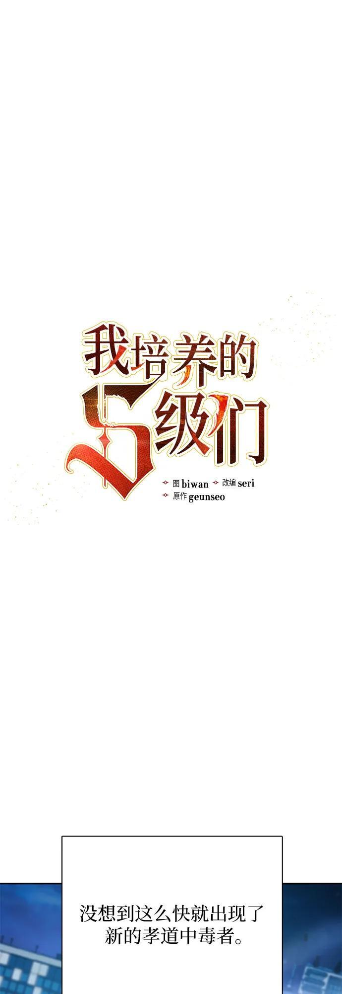 [第98话] 问候1
