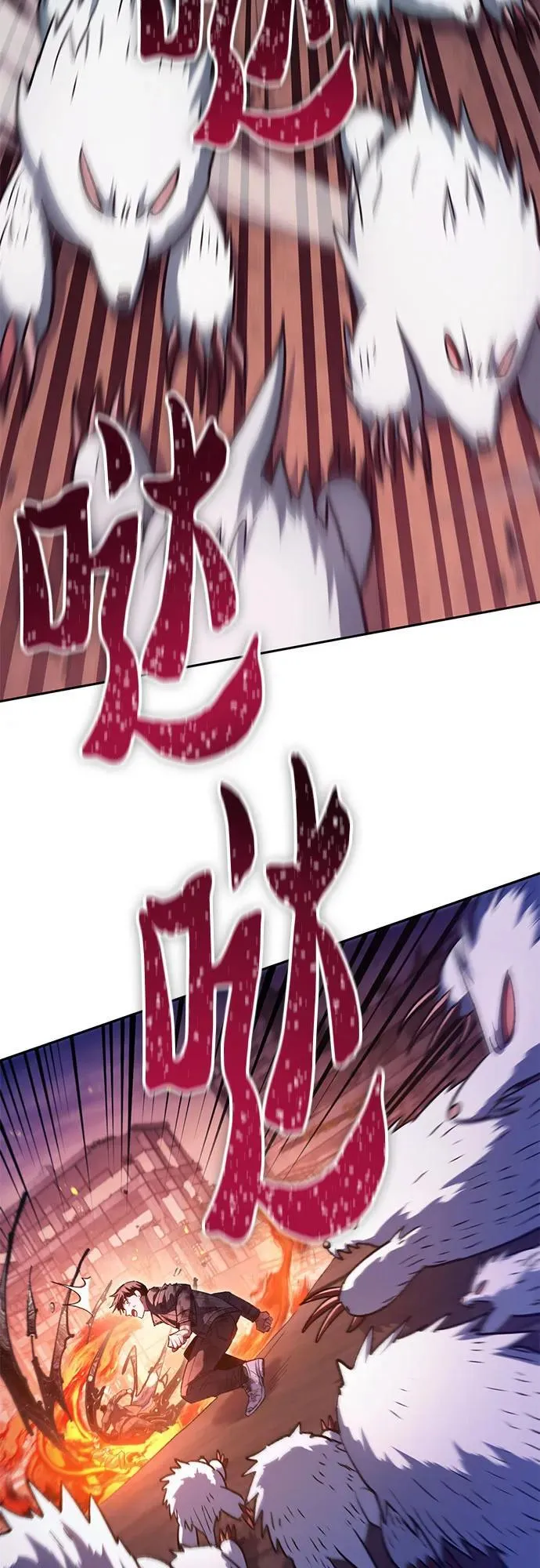 [第126话] 被夺走的抵御恐惧！55