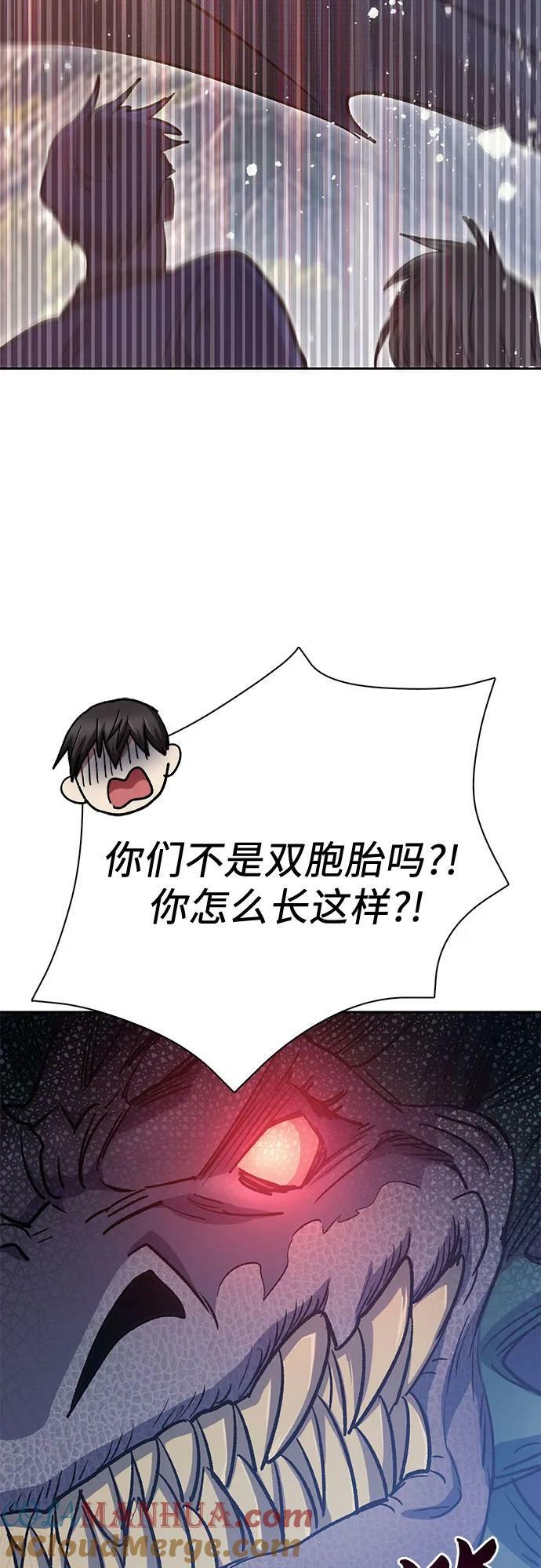 [第84话] 传统剧 (1)69