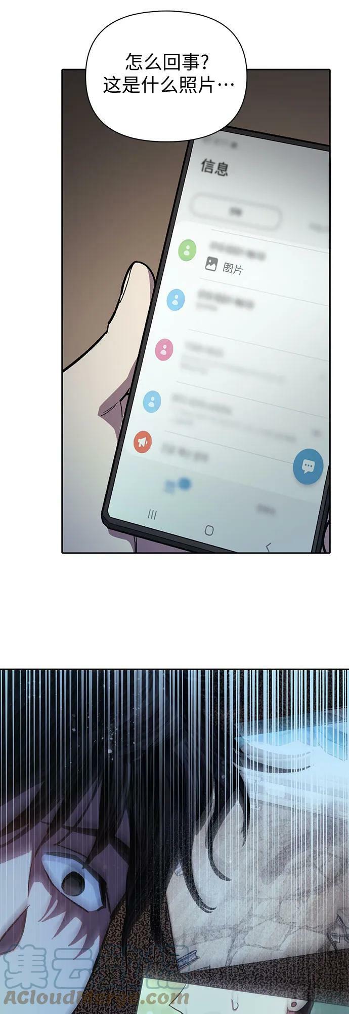 [第75话] 诺亚 (1)18