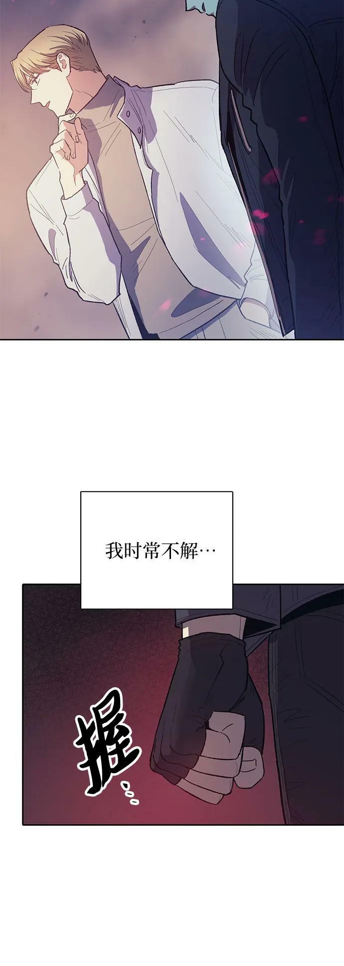 [第87话] 古代龙人种（1）7