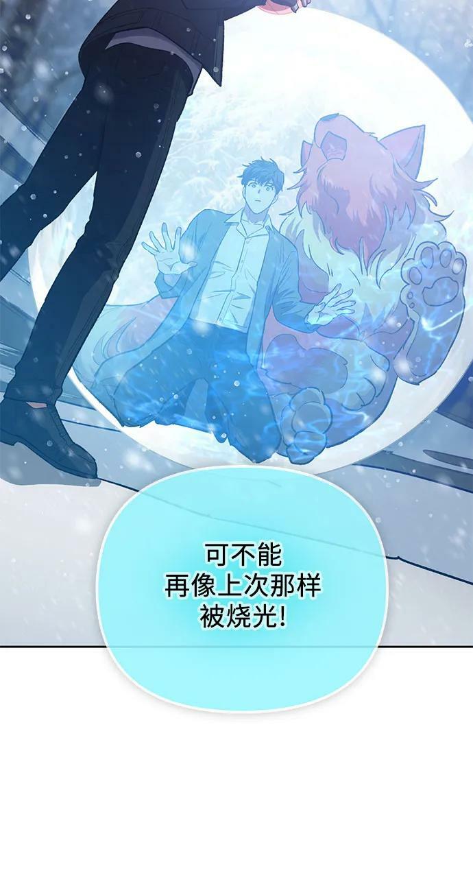 [第81话] 被分离的事物 (1)19