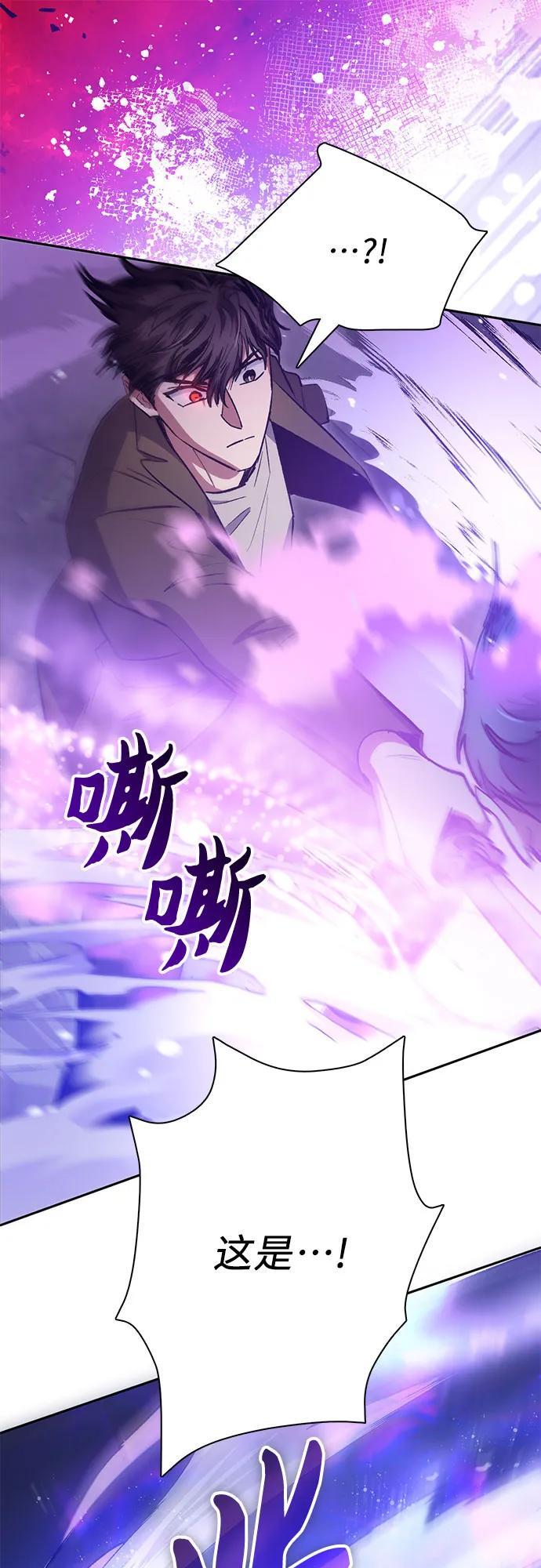 [第97话] 特殊隔离所44