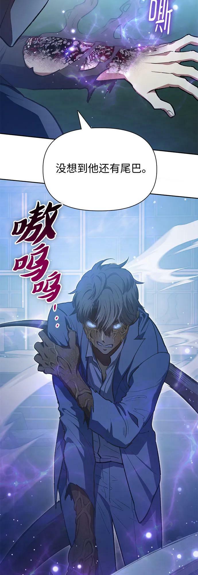 [第76话] 诺亚 (2)11