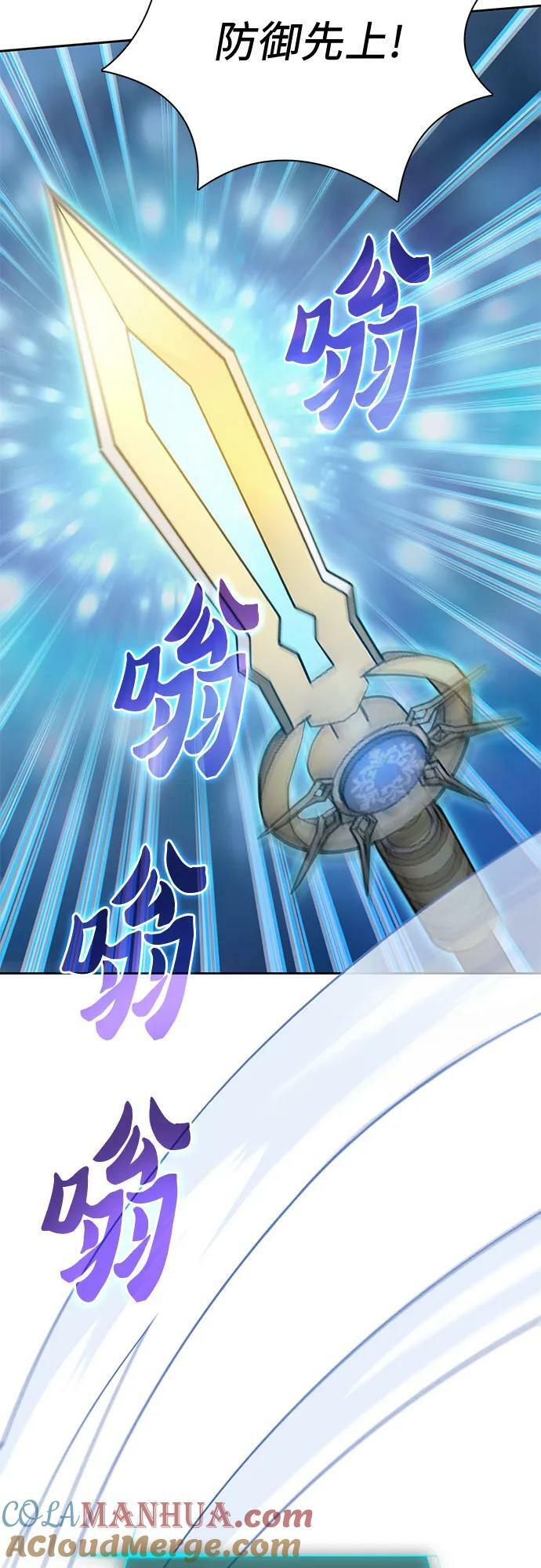 [第83话] 地下城野餐48