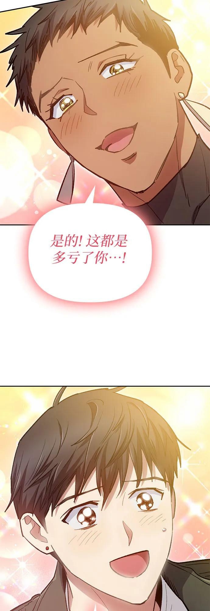 [第84话] 传统剧 (1)58