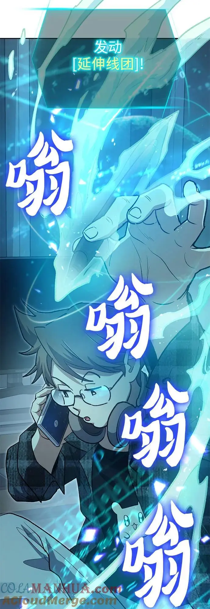 [第107话] 假装遗忘的…（1）3