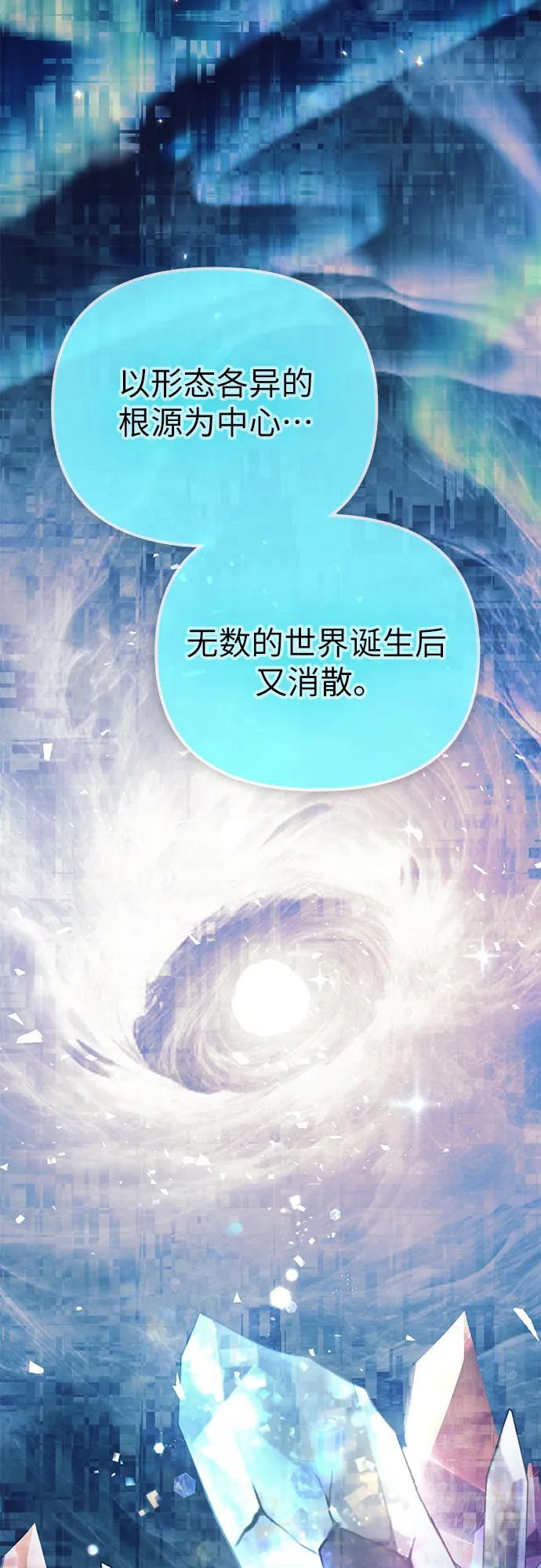 [第94话] 谎言（1）14