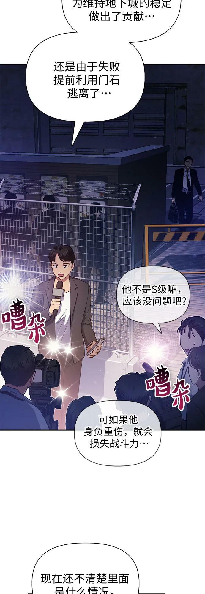 [第74话] 哥哥也有些…34