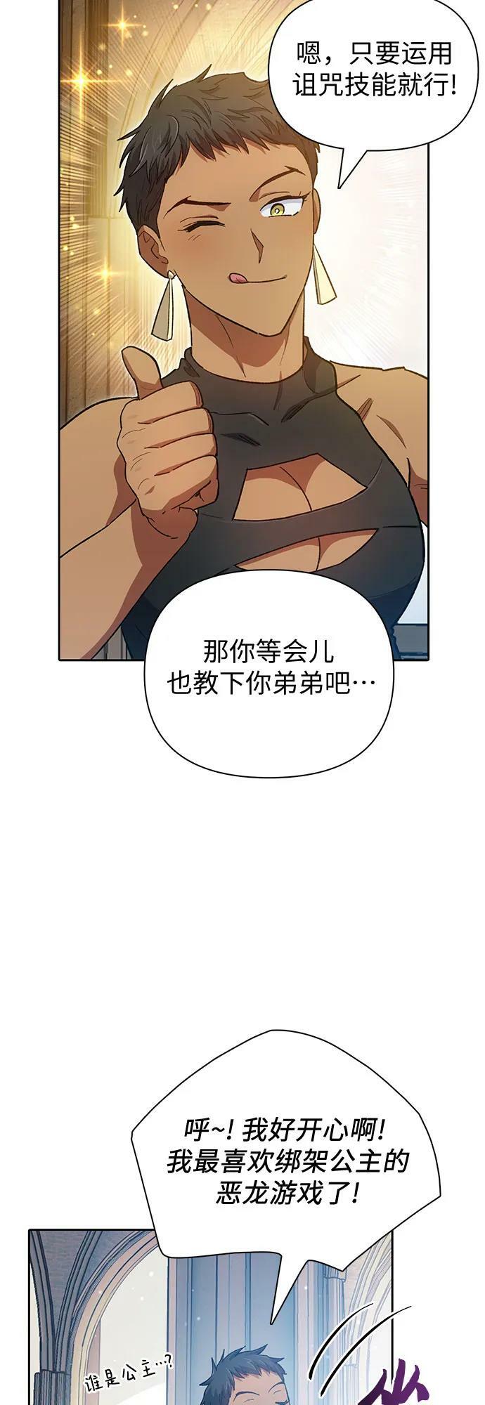 [第85话] 传统剧 (2)10