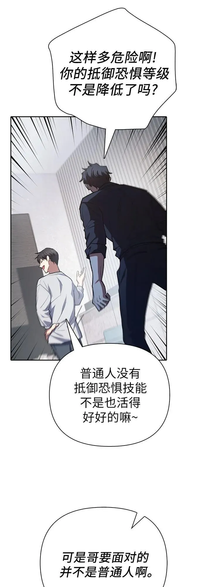 [第130话] 落雪62