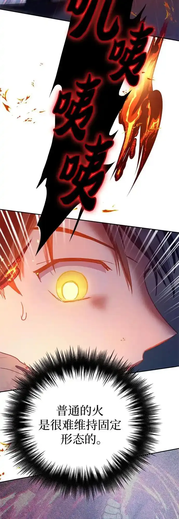 [第117话] 清扫结束_44
