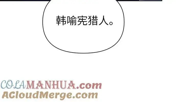 [第110话] 应对圈套的方法（1）36