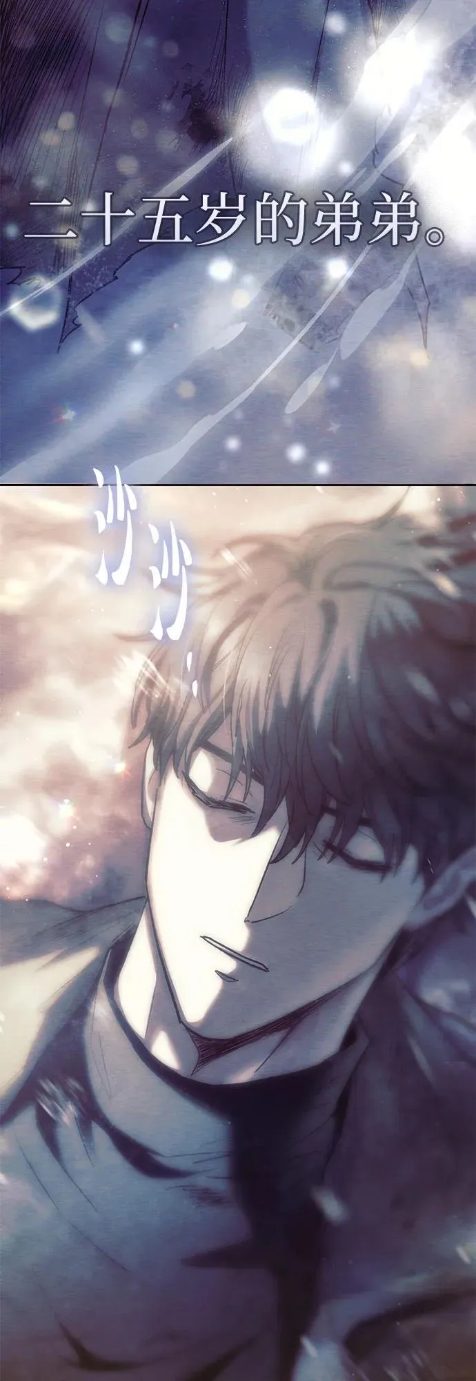 [第130话] 落雪28