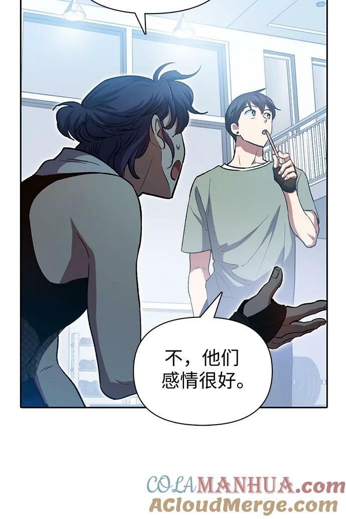 [第77话] 紧握的手的记忆18