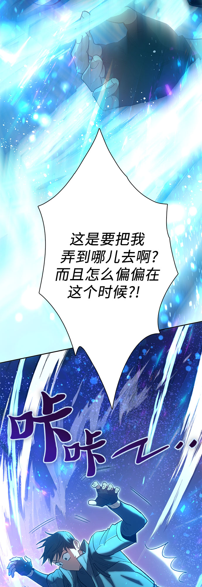 第53话 Q&amp;amp;A8