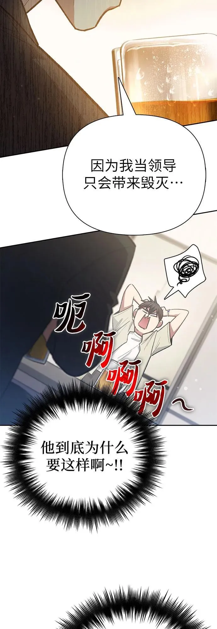 [第123话] 紧急情况_!46