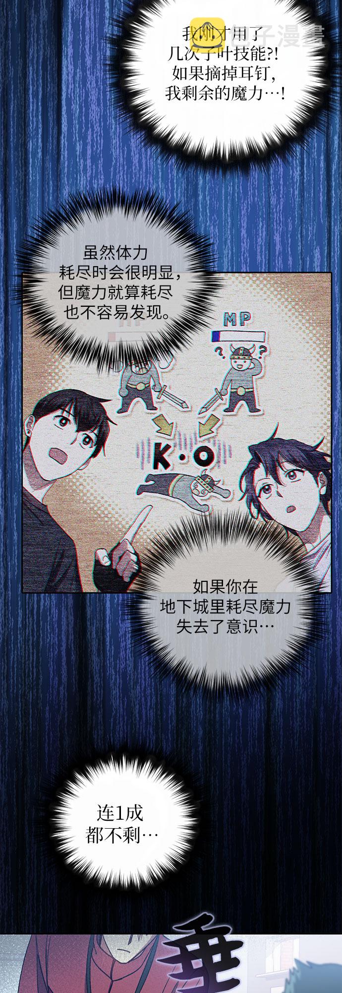 第36话38