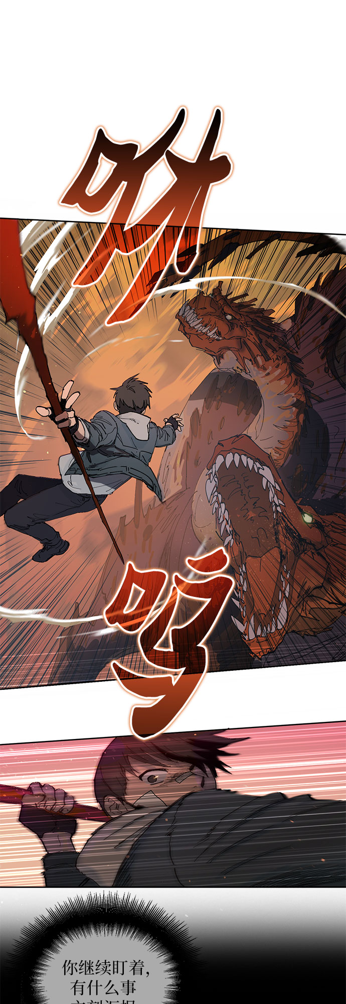 [第5话] 回归32
