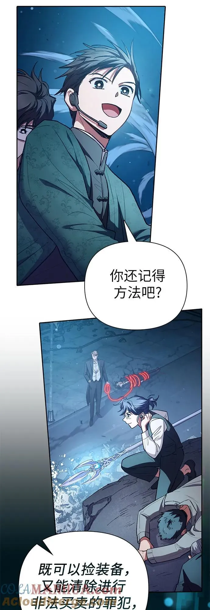 [第116话] 清扫还是得用水75