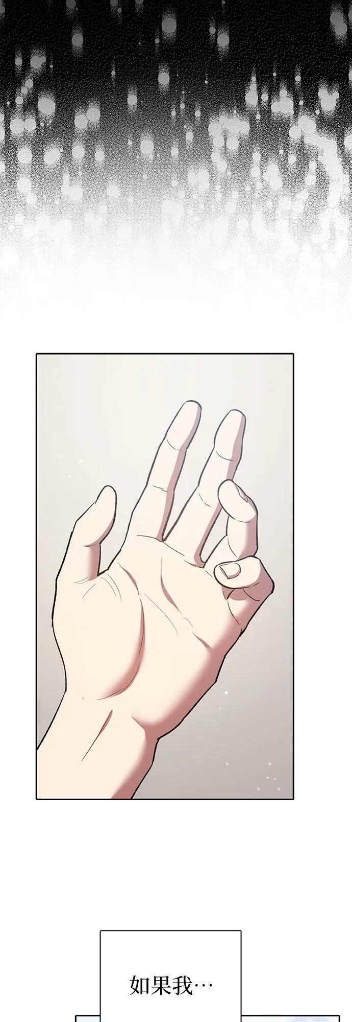 [第77话] 紧握的手的记忆50