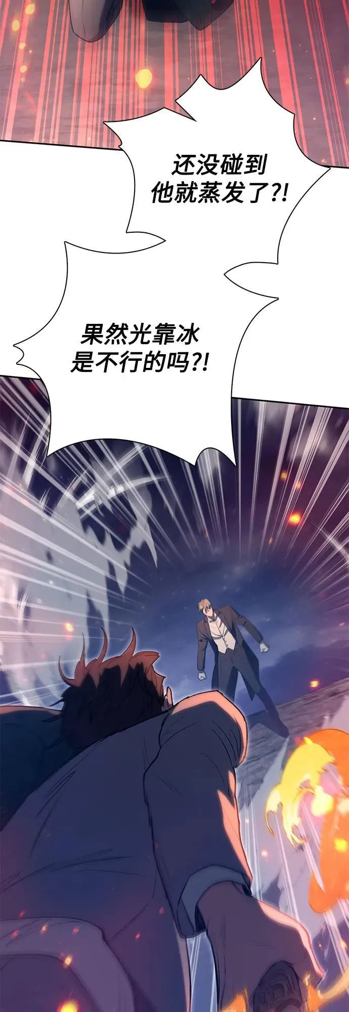 [第119话] 螭燐（2）28
