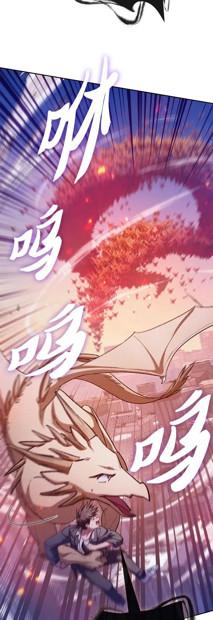 [第124话] 吸引(1)28