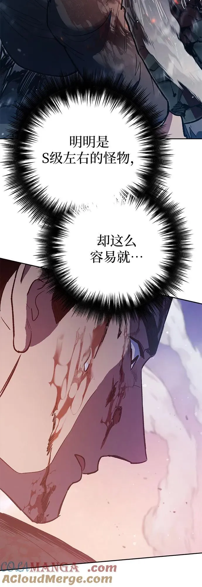 [第125话] 吸引(2)57