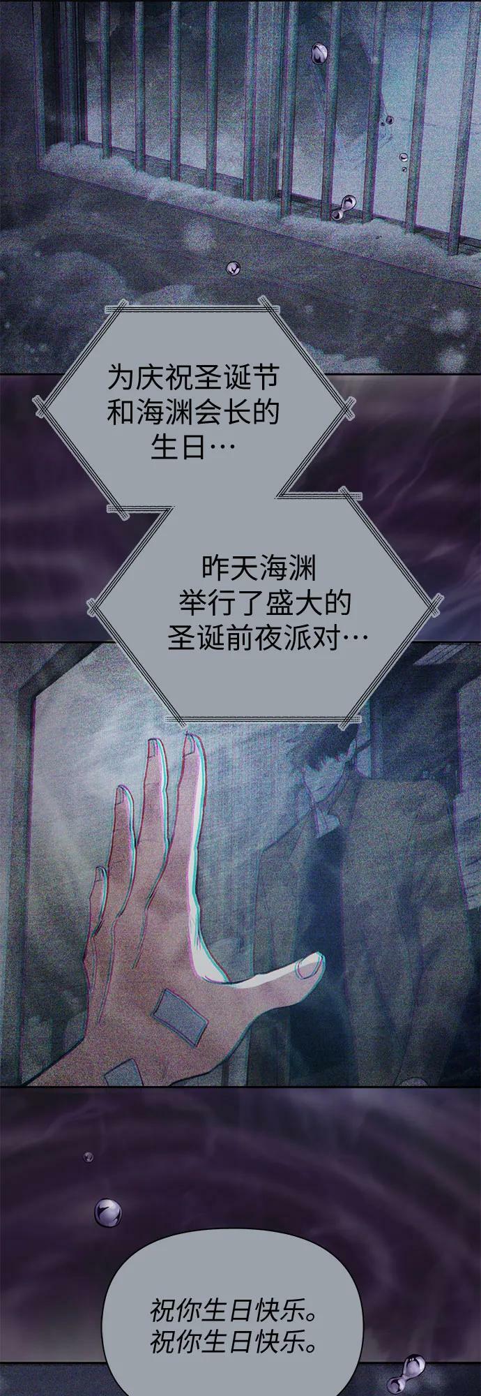 [第90话] 诅咒毒龙们的主人（2）32