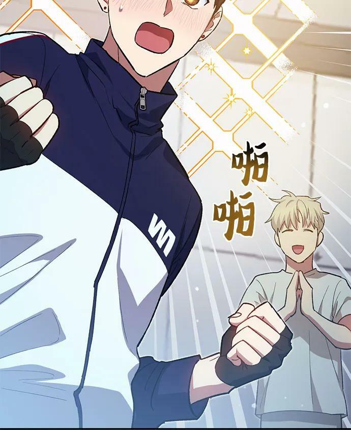 [第78话] 量身打造的骑乘兽(_)41