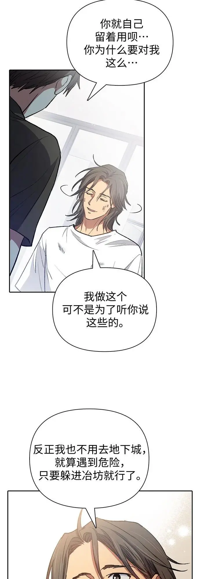 [第103话] 蓝鸟41