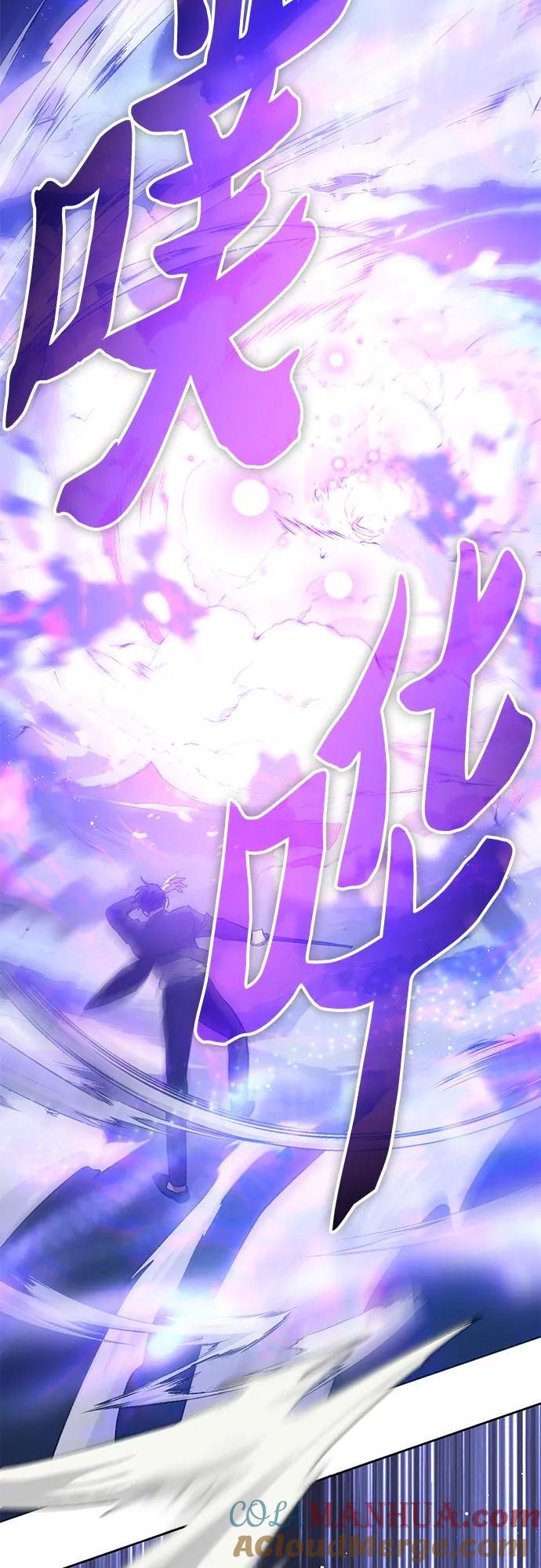 [第97话] 特殊隔离所45