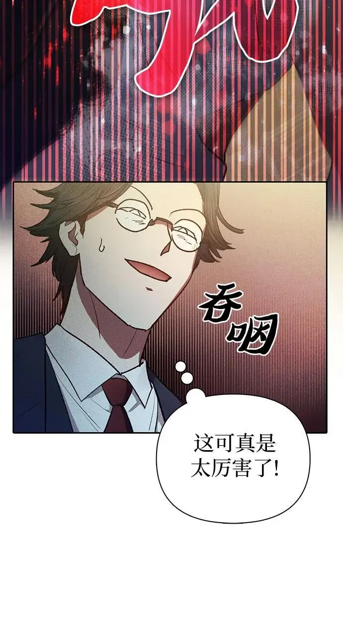 [第115话] 非法拍卖场（2）19