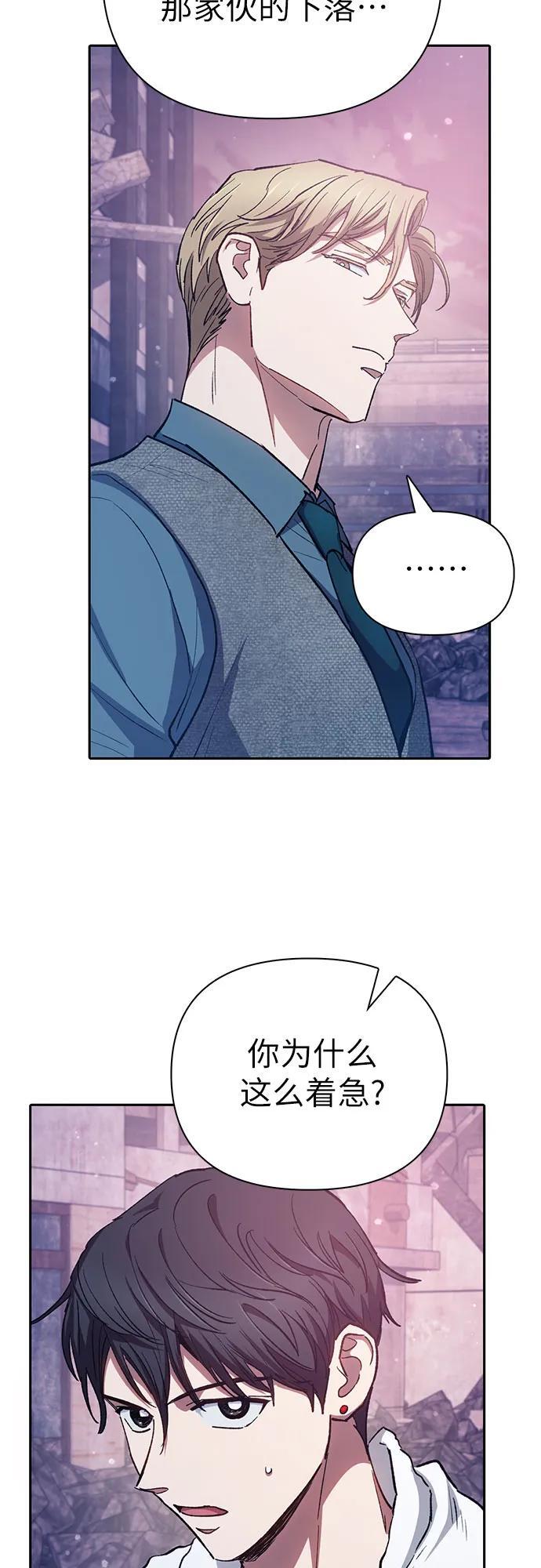 [第102话] 水的支配者（2）65