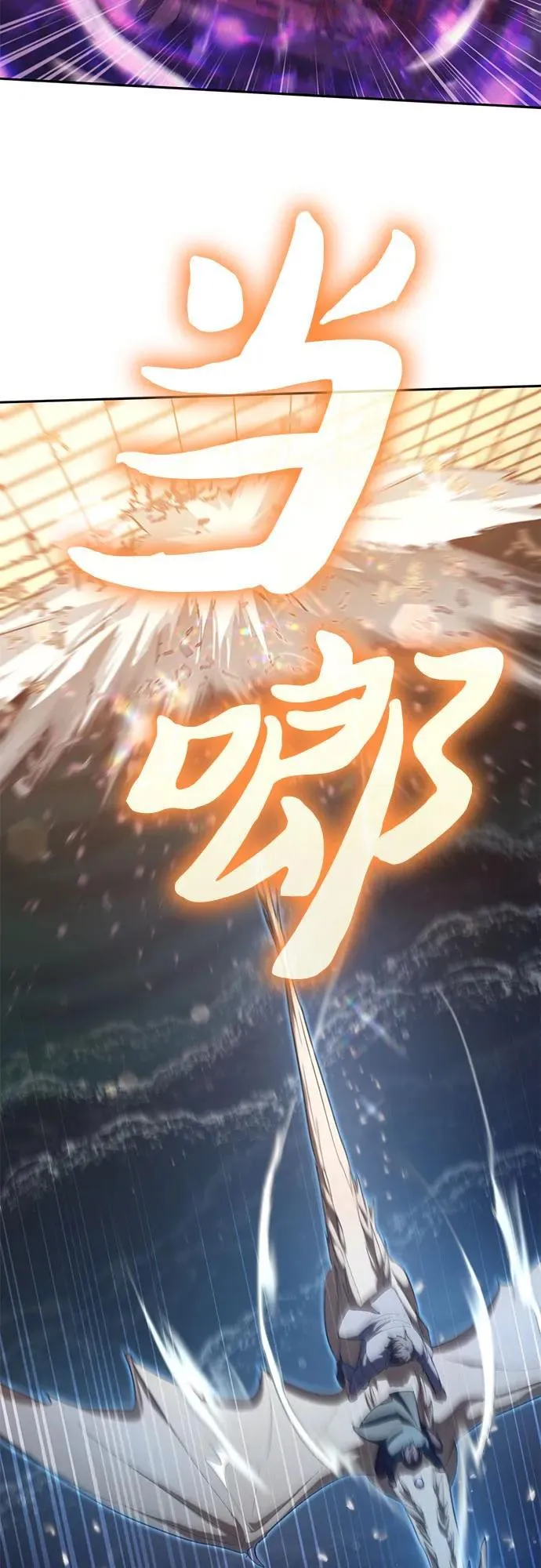 [第116话] 清扫还是得用水35