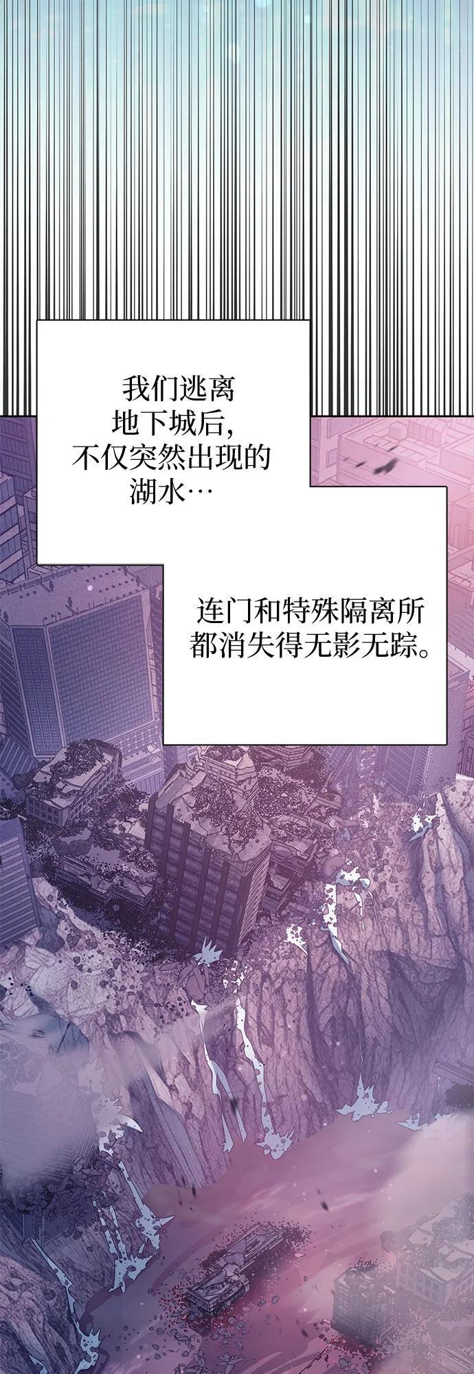 [第102话] 水的支配者（2）50