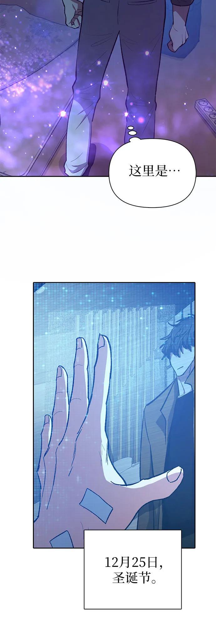 [第99话] 记忆的水珠34