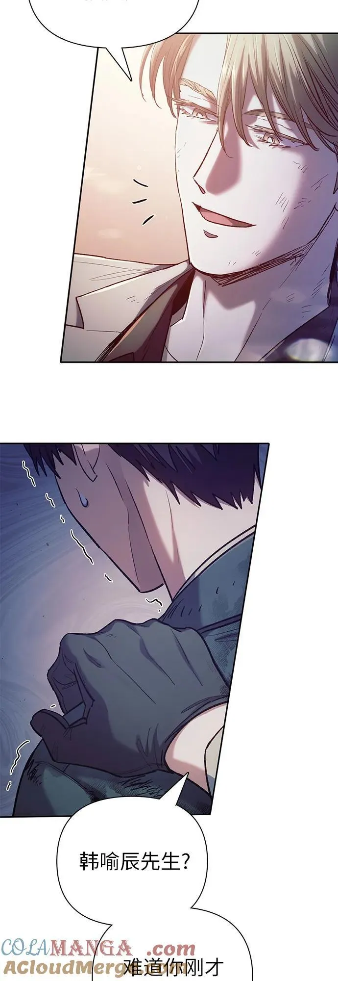 [第128话] 一山又一山(1)45