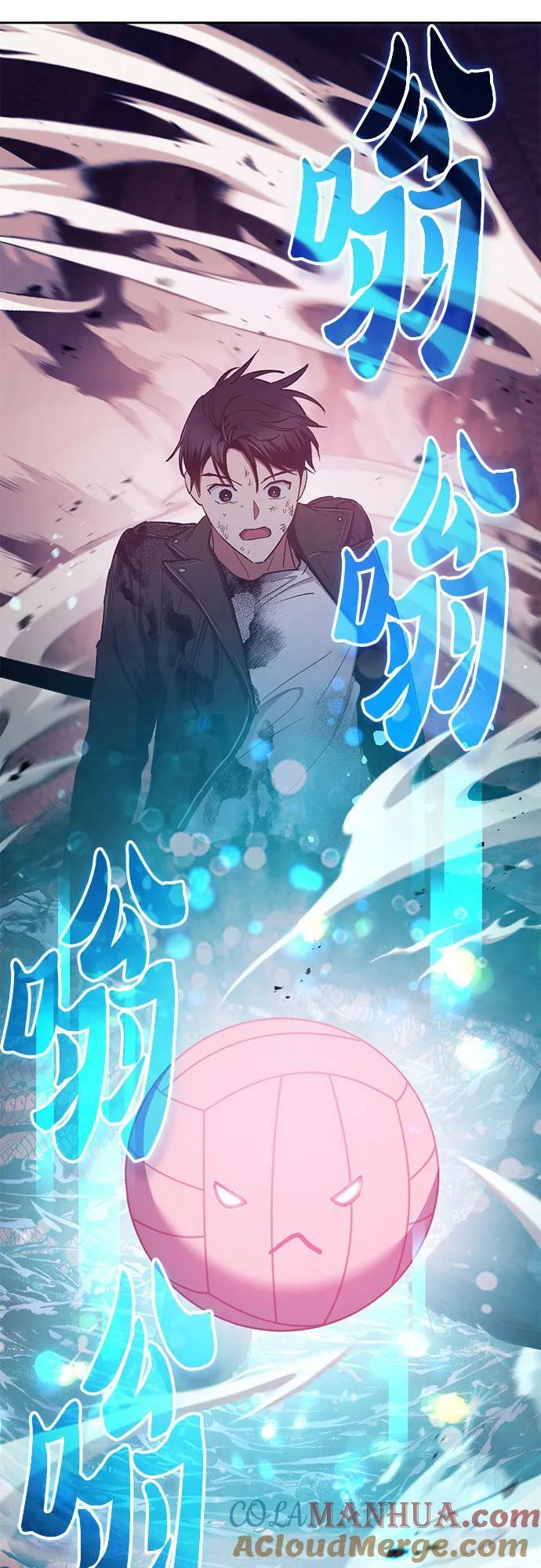 [第92话] 诅咒毒龙们的主人（4）81