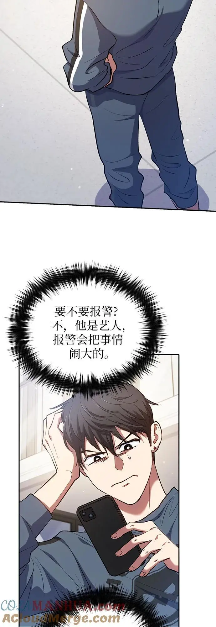 [第106话] 颜值就是技能_57