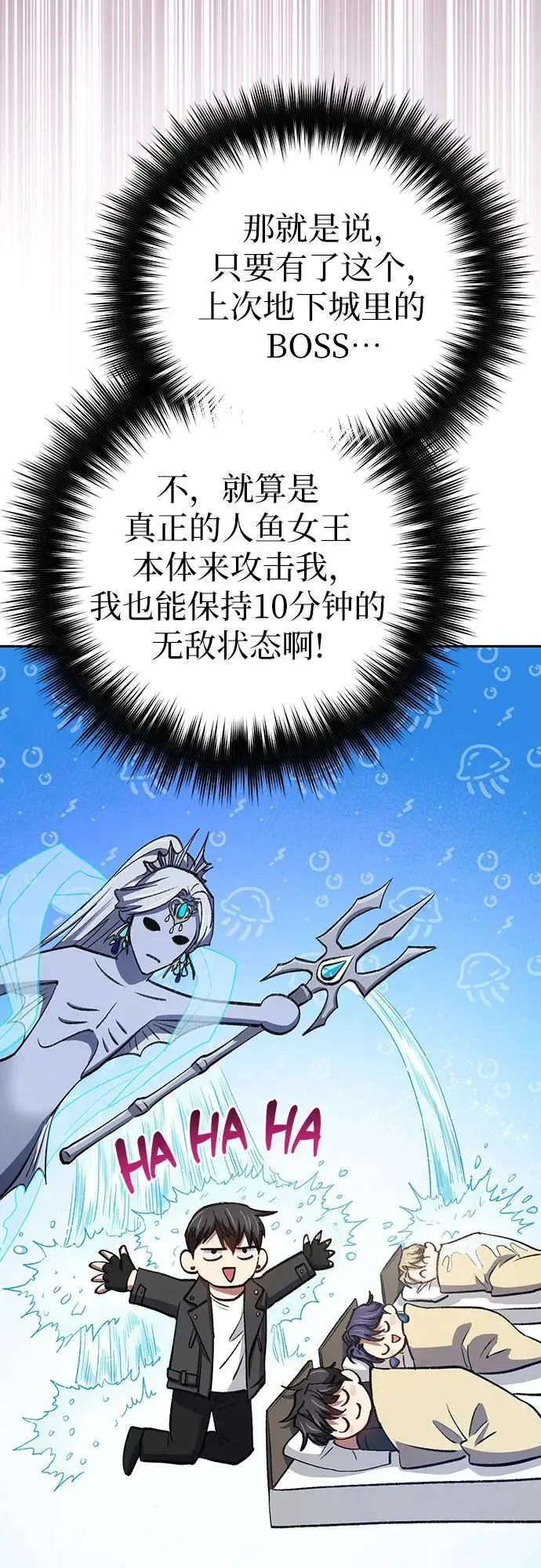 [第103话] 蓝鸟26