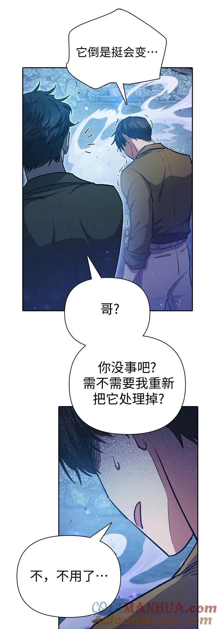 [第98话] 问候12