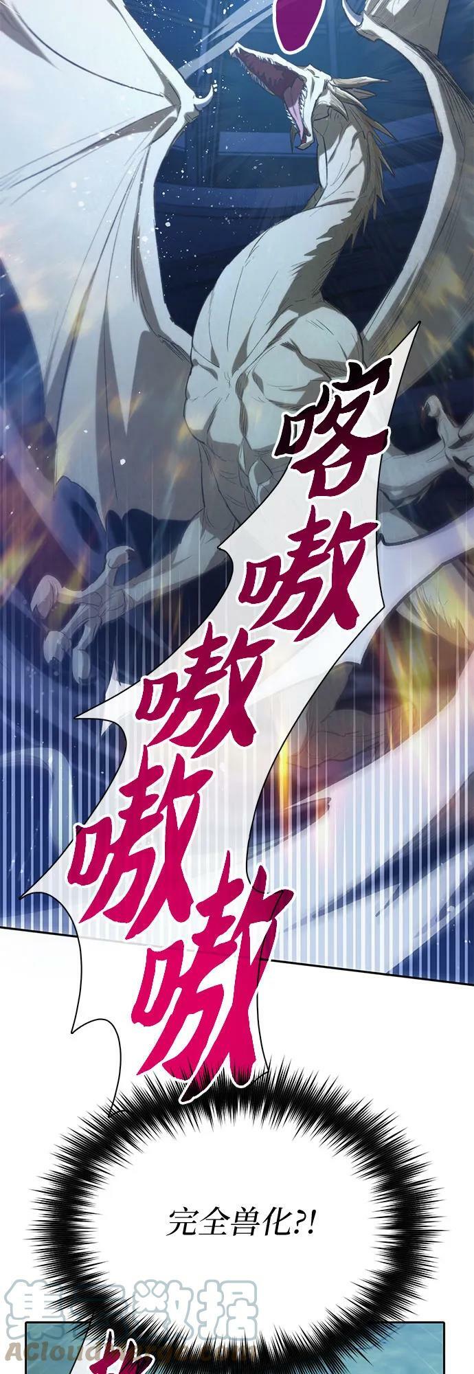 [第76话] 诺亚 (2)18