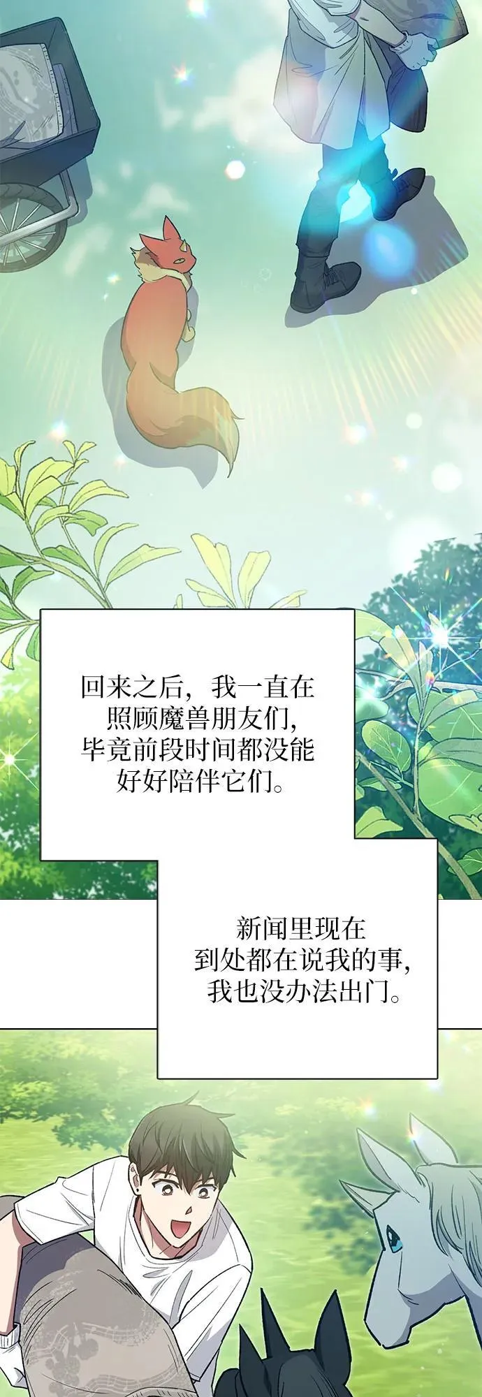 [第123话] 紧急情况_!17